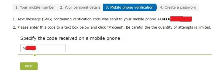 Mobile Phone Verification