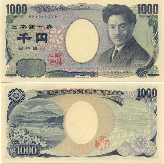 Tờ 1000 Yên Nhật trông như thế nào?