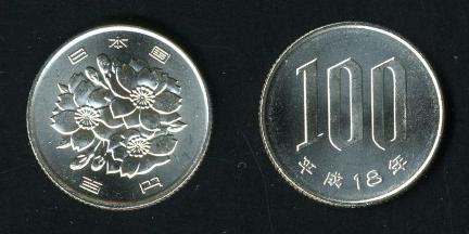 Đồng 100 Yên Nhật Bản có đặc điểm như thế nào?